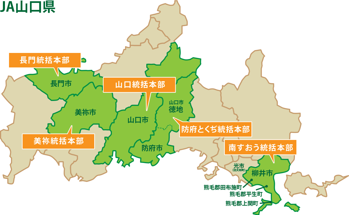 図：各ＪＡと産地米の地図