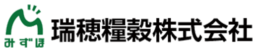 瑞穂糧穀株式会社