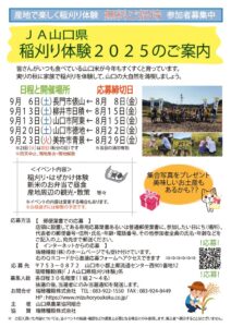 共通ポスター　鏡のサムネイル